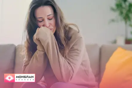 Женщине нужна услуга лечения биполярного расстройства
